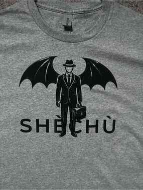 Shechu punk street style anti-corporate color sport grey size Large Unisex T-shi